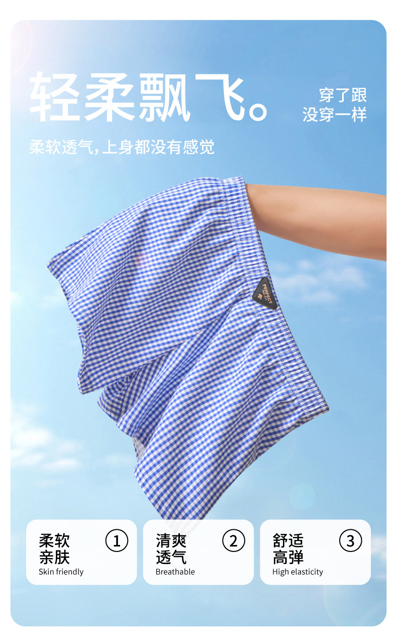 男士纯棉阿罗裤宽松薄款家居睡裤夏季透气休闲大码四角短裤 细节图7