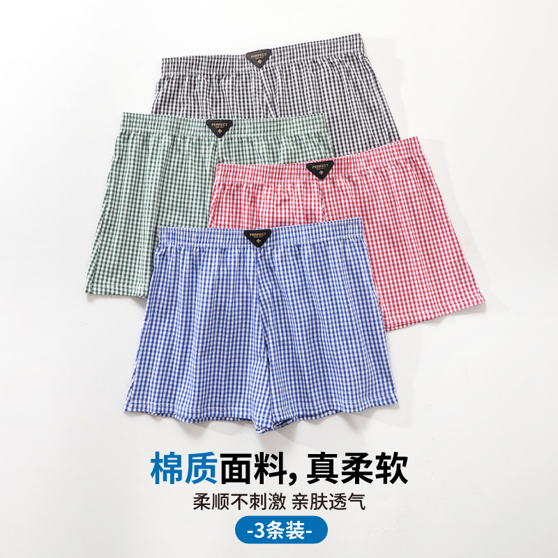 男士纯棉阿罗裤宽松薄款家居睡裤夏季透气休闲大码四角短裤