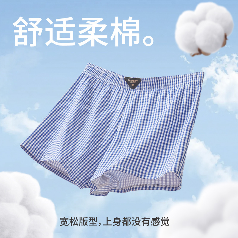 男士纯棉阿罗裤宽松薄款家居睡裤夏季透气休闲大码四角短裤 细节图2