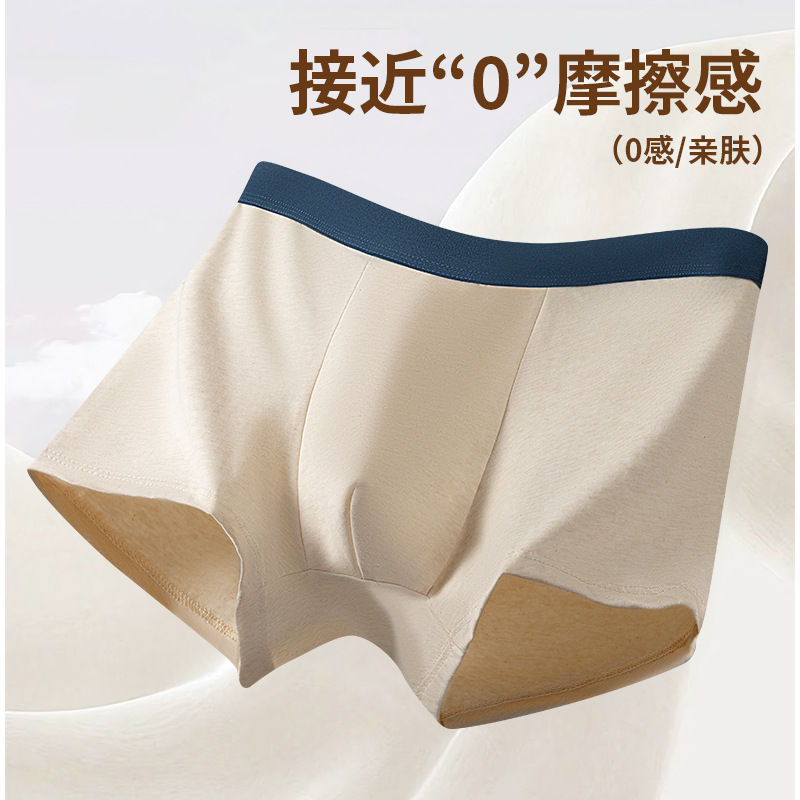 男士彩棉纯棉平角裤四角裤无染色透气舒适不勒裆大码夏季