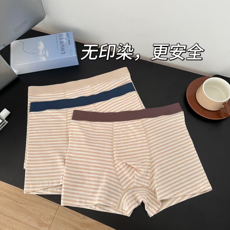 男士彩棉条纹平角裤四角裤抗菌透气无印染舒适大码夏季 细节图2