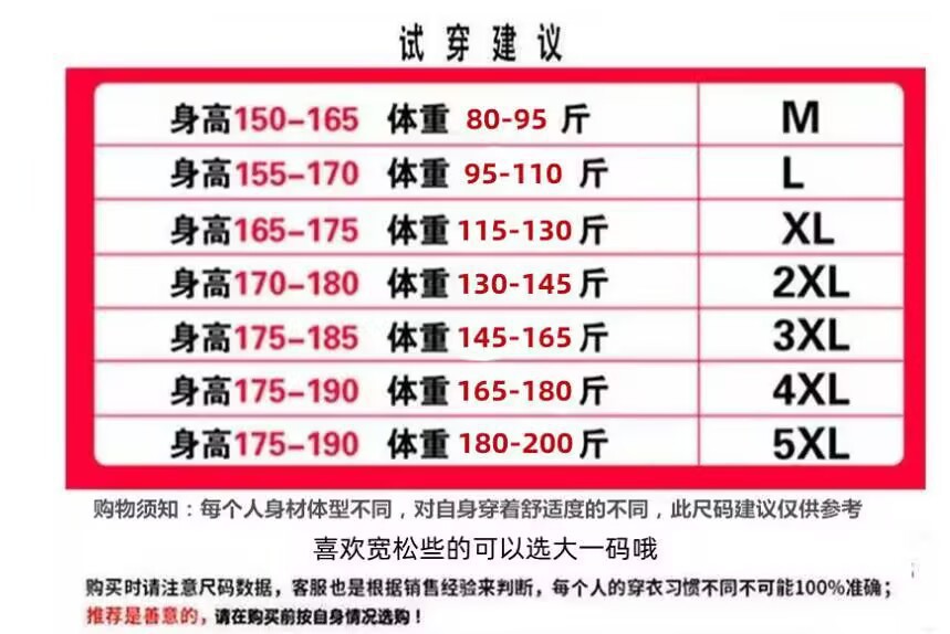 男士德绒加绒圆领保暖内衣套装防寒情侣秋衣秋裤冬季大码 细节图5