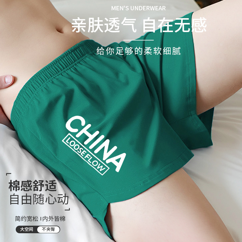 男士纯棉开叉阿罗裤宽松透气大码睡裤夏季四角短裤头 细节图1