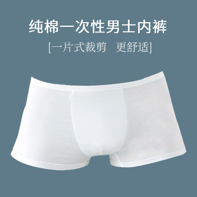 Men's Disposable Cotton Boxer Briefs, Travel, Breathable