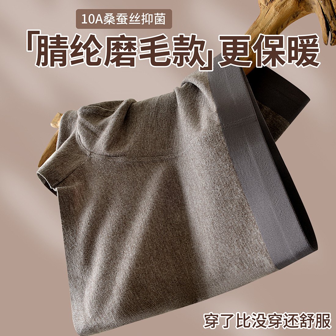 男士磨毛德绒发热平角裤10A蚕丝抗菌裆无痕保暖秋冬大码 细节图5