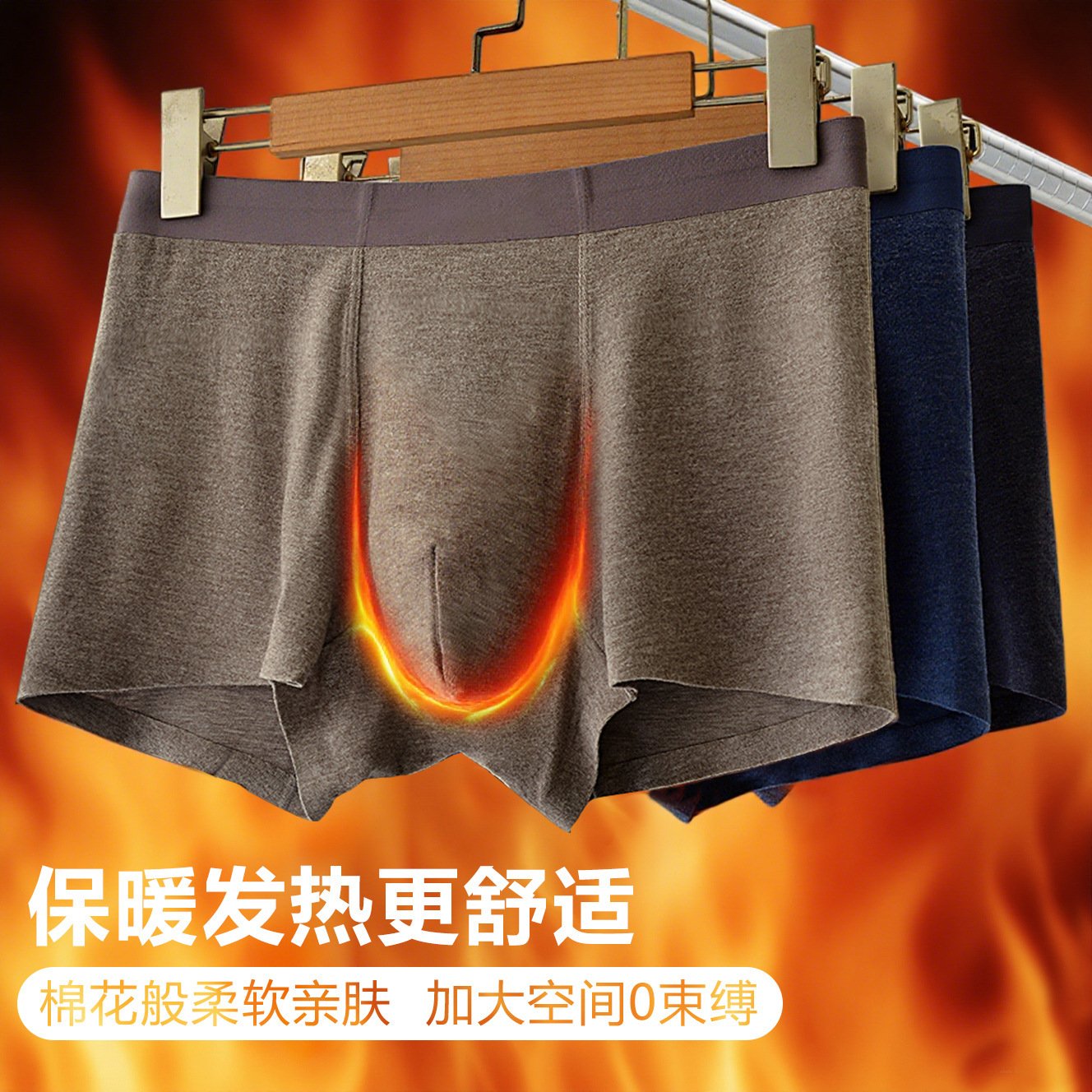 男士磨毛德绒发热平角裤10A蚕丝抗菌裆无痕保暖秋冬大码 细节图1