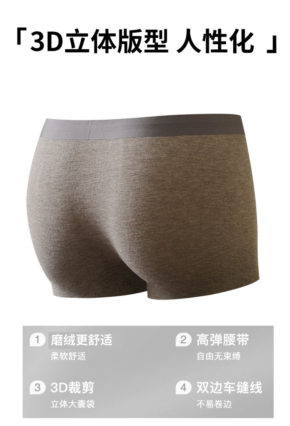 男士磨毛德绒发热平角裤10A蚕丝抗菌裆无痕保暖秋冬大码 细节图4