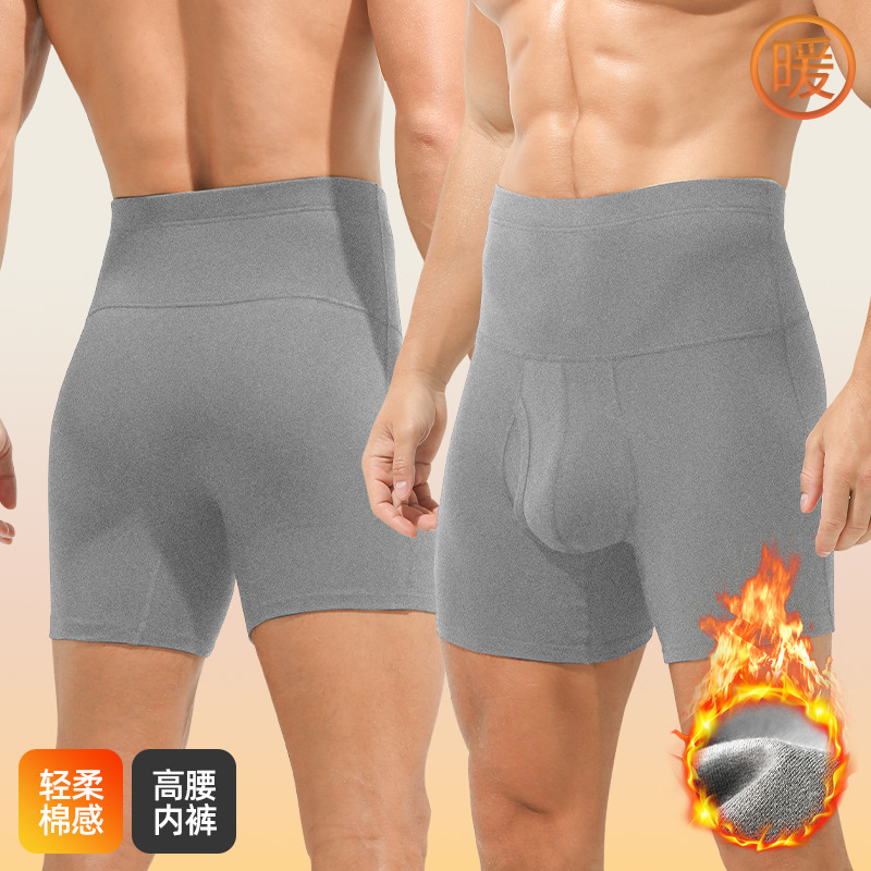 男士纯棉高腰收腹平角裤加肥加大码防磨腿保暖秋冬大码6XL