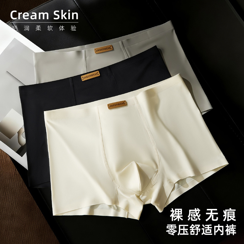 男士冰丝奶皮子无痕平角裤夏季桑蚕丝裸感透气大码 细节图1