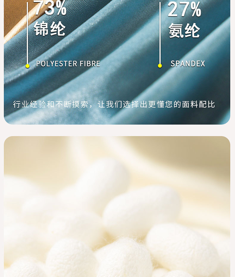 男士缎面冰丝阿罗裤轻奢桑蚕丝抑菌宽松透气大码夏季家居 细节图7