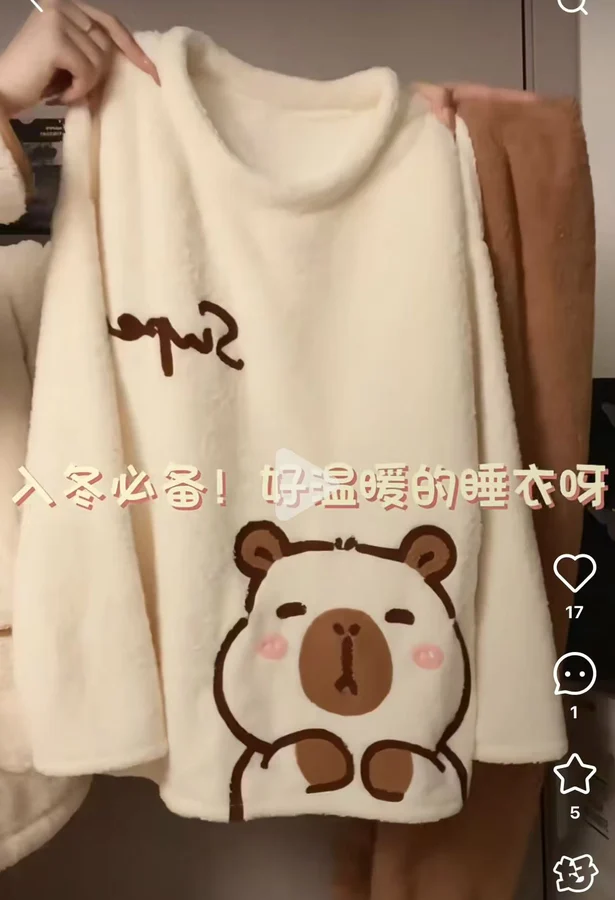舒棉绒成人衣裤卡皮巴拉秋冬保暖家居服款号0928-21MLXL