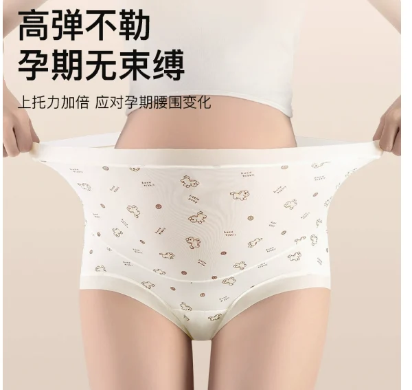 孕妇内裤高腰纯棉裸感托腹款号6632粉小马/紫小马/绿小马/黄小马L 细节图1