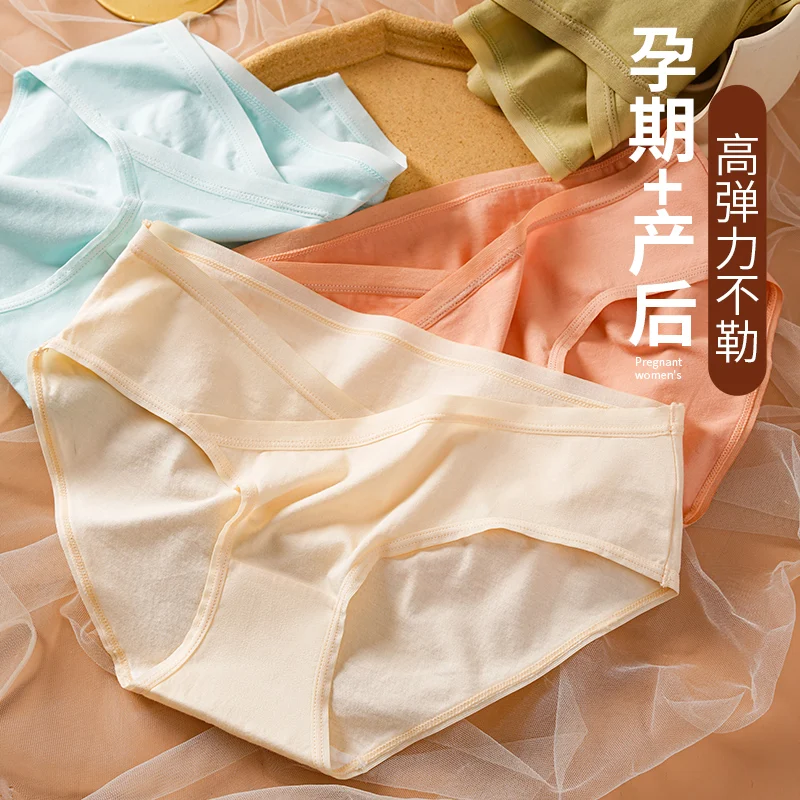 孕妇内裤一片式无痕高弹托腹款号68801抹茶绿/裸肤色/天空蓝/奶绿