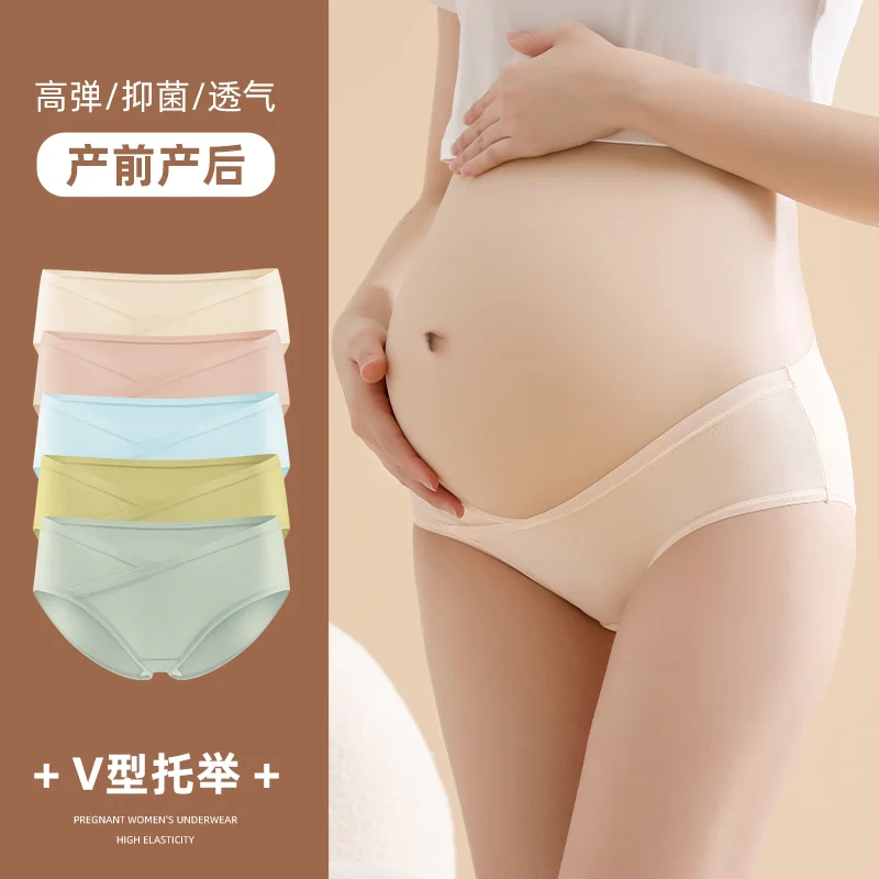 孕妇内裤一片式无痕高弹托腹款号68801抹茶绿/裸肤色/天空蓝/奶绿 细节图1