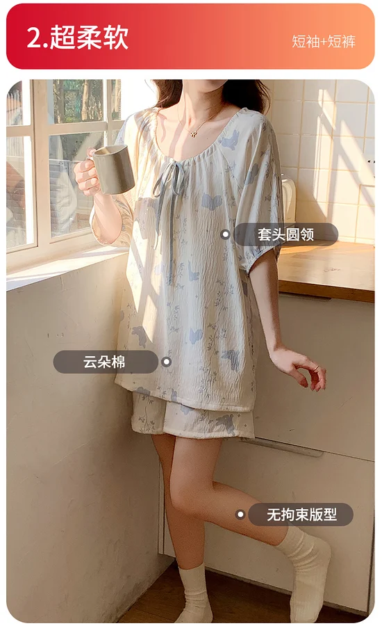 Women's Cloud Cotton Pajama Set, Loose Comfortable Soft Skin-Friendly Loungewear
