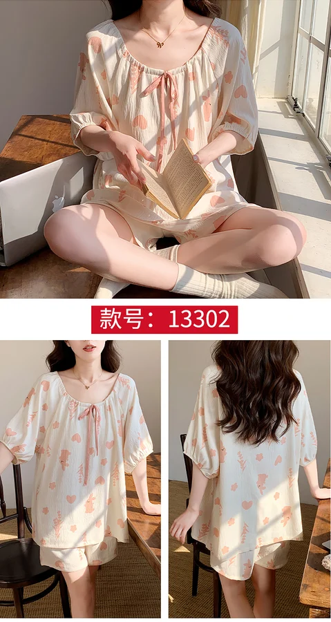 Women's Cloud Cotton Pajama Set, Loose Comfortable Soft Skin-Friendly photo 2 (style SM-BBB93E)