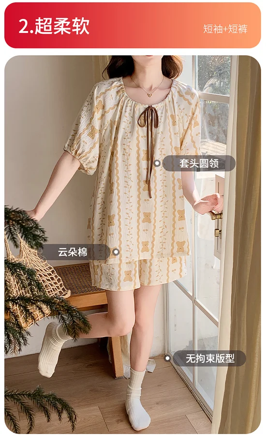 Women's Cloud Cotton Pajama Set, Loose Comfortable Soft Skin-Friendly photo 4 (style SM-BBB93E)