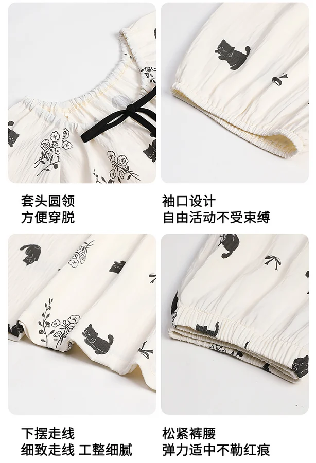 Women's Cloud Cotton Pajama Set, Loose Comfortable Soft Skin-Friendly photo 5 (style SM-BBB93E)