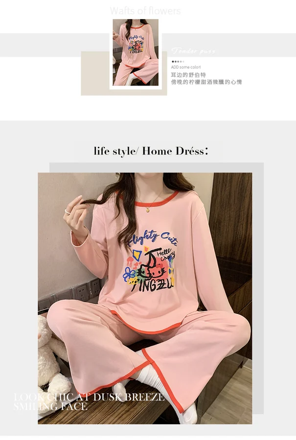Women's Derong Fabric Pajama Set Autumn Winter Long Sleeve Long Pant P photo 2 (style SM-5906B5)