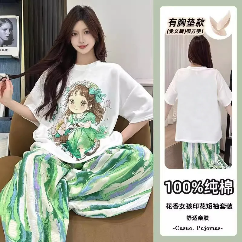 Women's Short Sleeve Long Pants Summer Cloud Cotton Pajama Set with Chest Pad