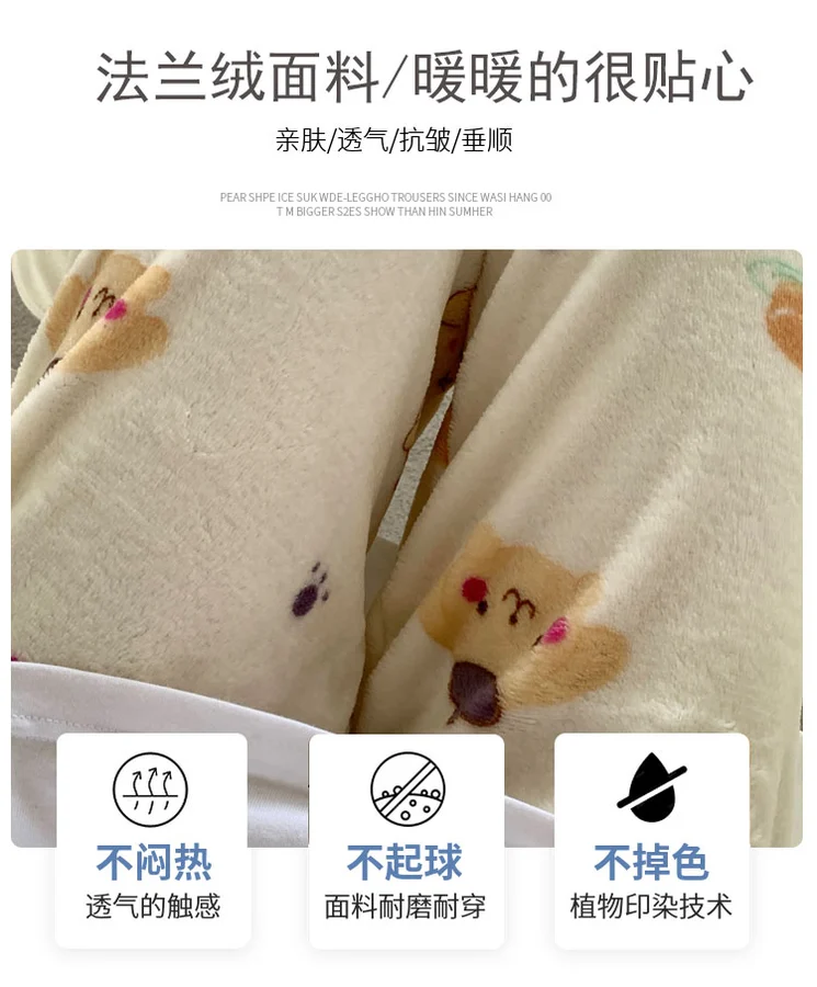 Winter Fleece-Lined Thickened Flannel Casual Lounge Pants photo 5 (style SM-367166)