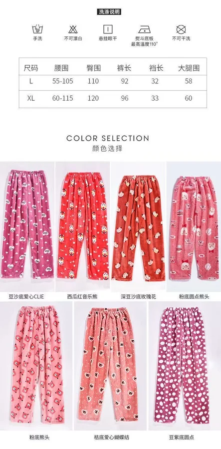 Women's Printed Thickened Flannel Sleep Pants, 300g, Winter
