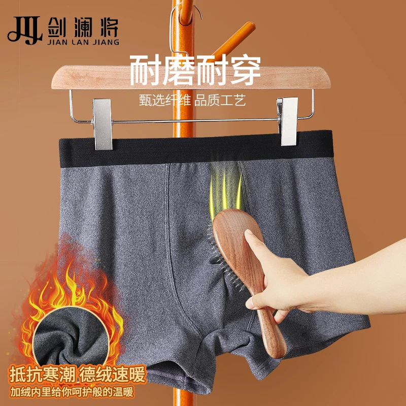 Men's Autumn Winter Thickened Ribbed Thermal Fleece Boxer Briefs with 5A Antibacterial Crotch