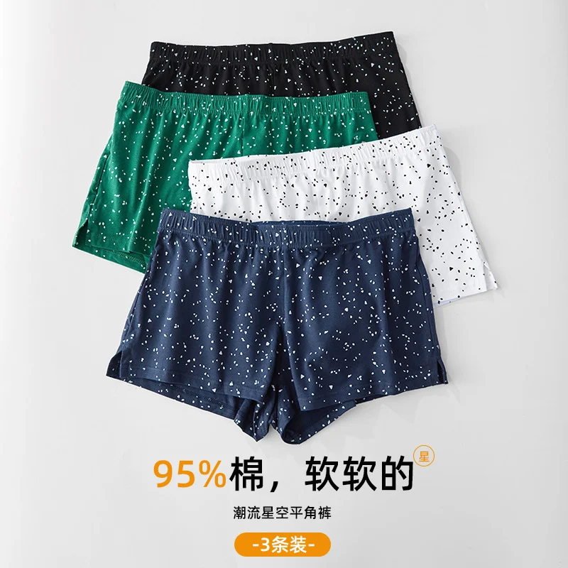 Men's Starry Sky Print Boxer Briefs Summer Loose Breathable Comfortable Plus Size Home Wear Anti-Ride Up