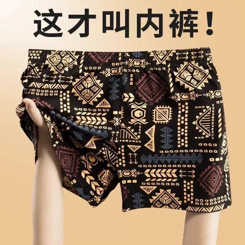 Men's American Style Athletic Boxer Shorts Plus Size
