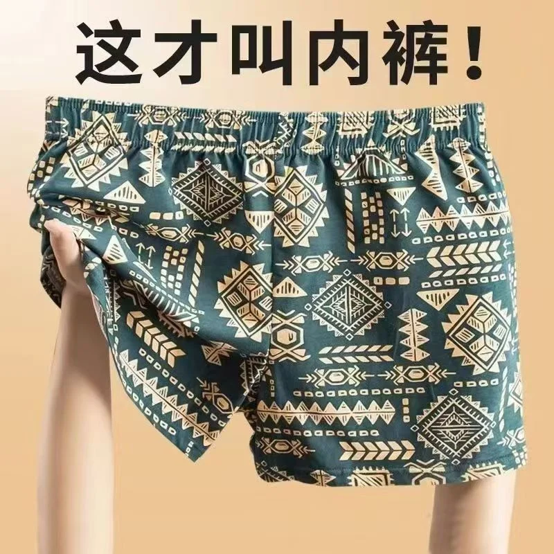 Men's American Style Athletic Boxer Shorts Plus Size photo 2 (style SM-34A250)