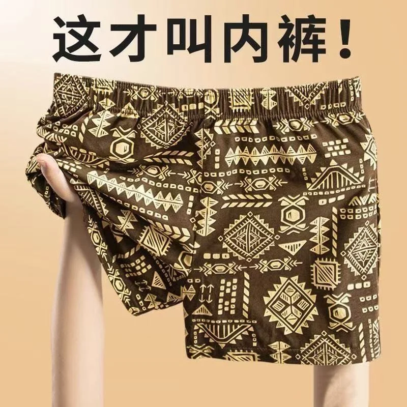 Men's American Style Athletic Boxer Shorts Plus Size photo 3 (style SM-34A250)