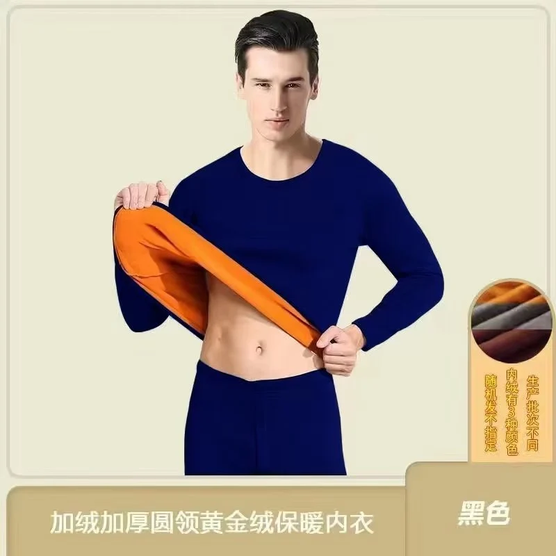 Men's Winter Thermal Base Layer Set, Round Neck, Fleece Lined, Plus Size