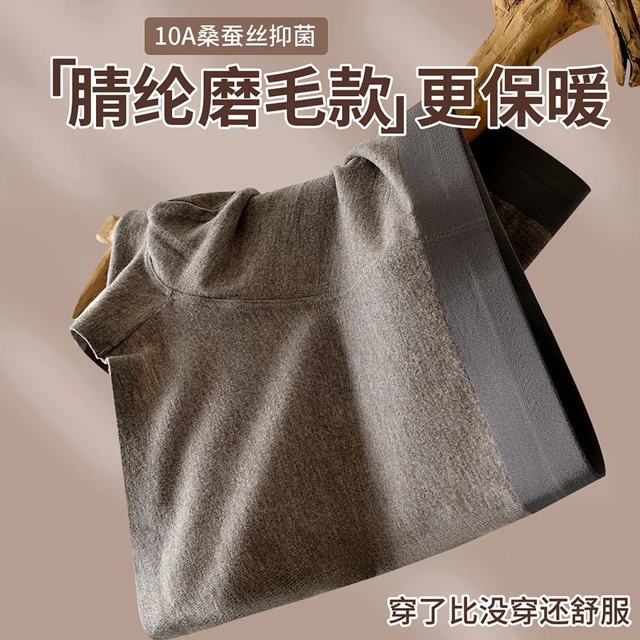 Men's Autumn Winter Thermal Brushed Derong Seamless Boxer Briefs with Silk Antibacterial Crotch