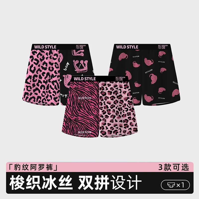 Men's Ice Silk Leopard Print Woven Boxer Shorts Loose Breathable Plus Size Summer Home