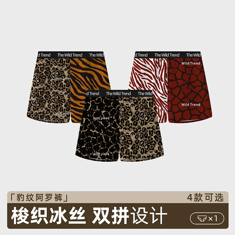 Men's Ice Silk Leopard Print Woven Boxer Shorts Loose Breathable Plus photo 2 (style SM-39177E)