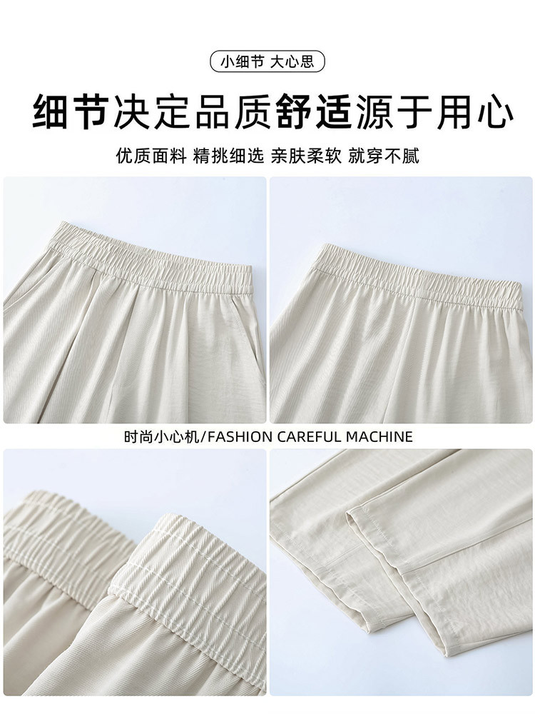 Japanese Ice Silk Curved Pants Women 2026 Spring Summer High Waist Sli photo 4 (style 1028704399298)