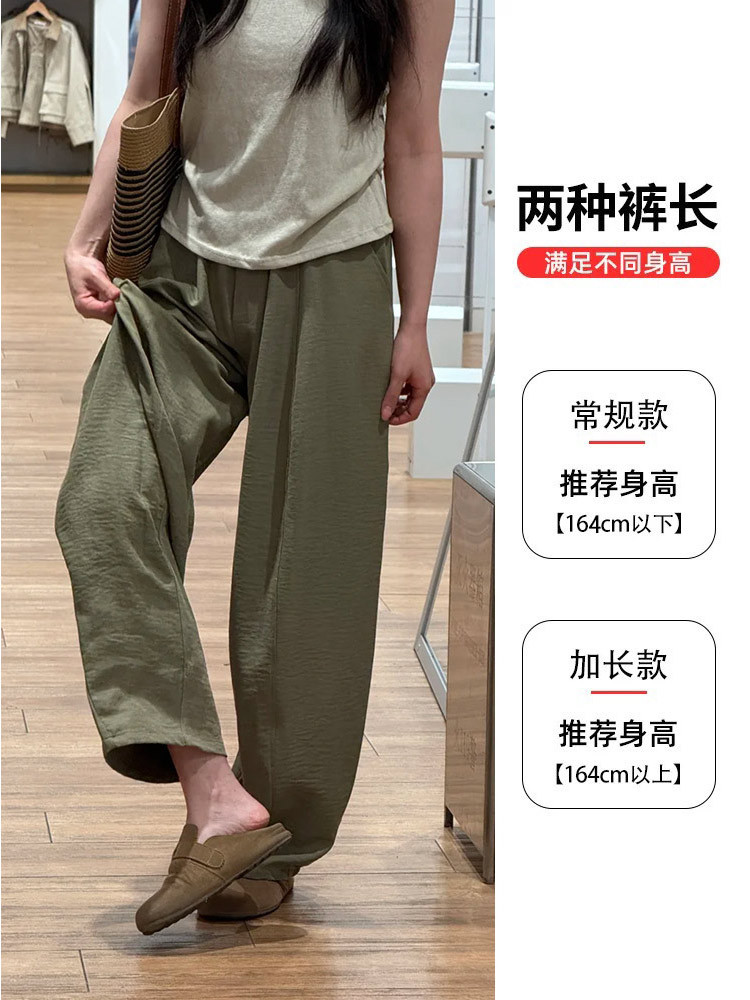Japanese Ice Silk Curved Pants Women 2026 Spring Summer High Waist Sli photo 5 (style 1028704399298)