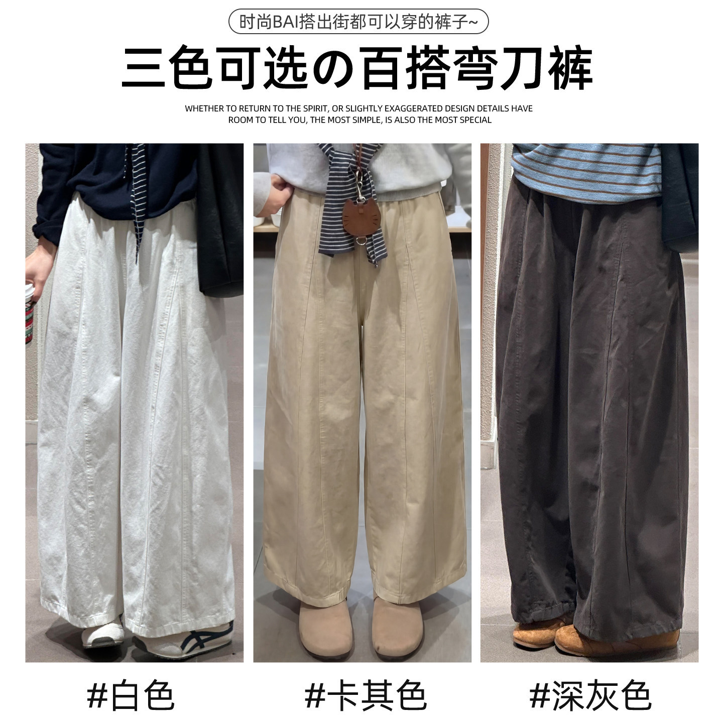 Japanese Casual Wide Leg Pants Women 2026 Spring New High Waist Loose photo 4 (style 1039008533273)