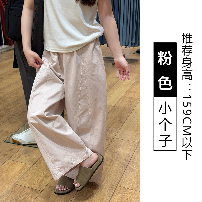 Japanese Casual Wide Leg Pants Women 2026 Spring New High Waist Loose photo 1 (style 1039008533273)