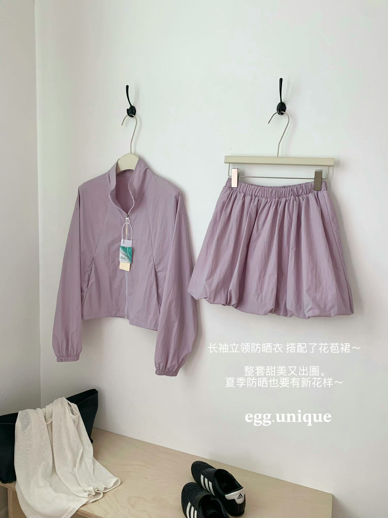 egg.unique Korean Milk Skin Sun Protection Set Women Summer Long Sleev photo 4 (style 1057170273117)