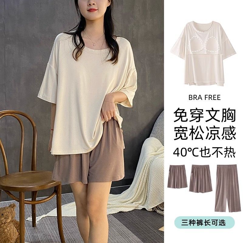 Women's Summer Faux Cotton Built-in Chest Pad Short Sleeve & Shorts Pajama Set - Breathable, Comfortable, Wearable Out