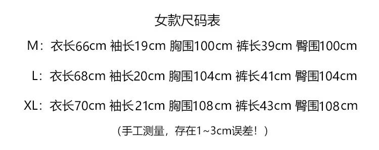 Women's Summer Imitation Cotton Pajama Set, Short Sleeve & Shorts, Bre photo 3 (style SM-FC3DC1)