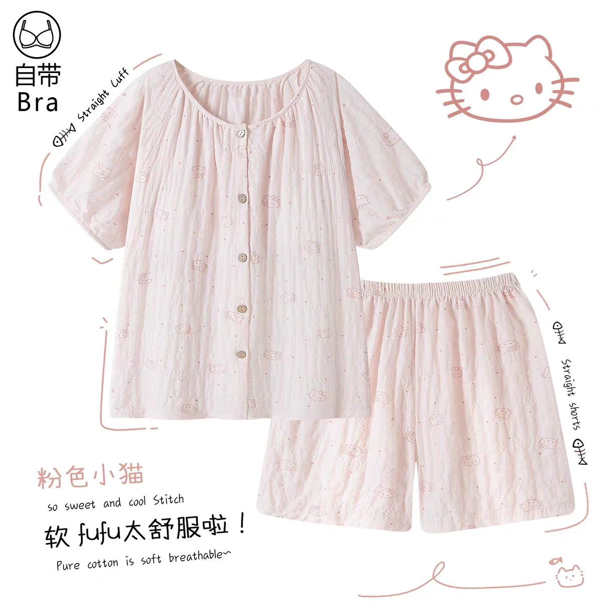 Summer Cotton With Pads Homewear Women Short Sleeve Shorts 2 Pcs Breat photo 1 (style 5096)