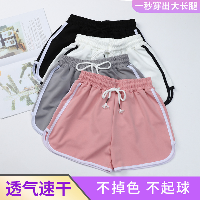 Sports Shorts Women Summer Casual Loose Straight Outdoor High Waist Slim Yoga Hot Pants