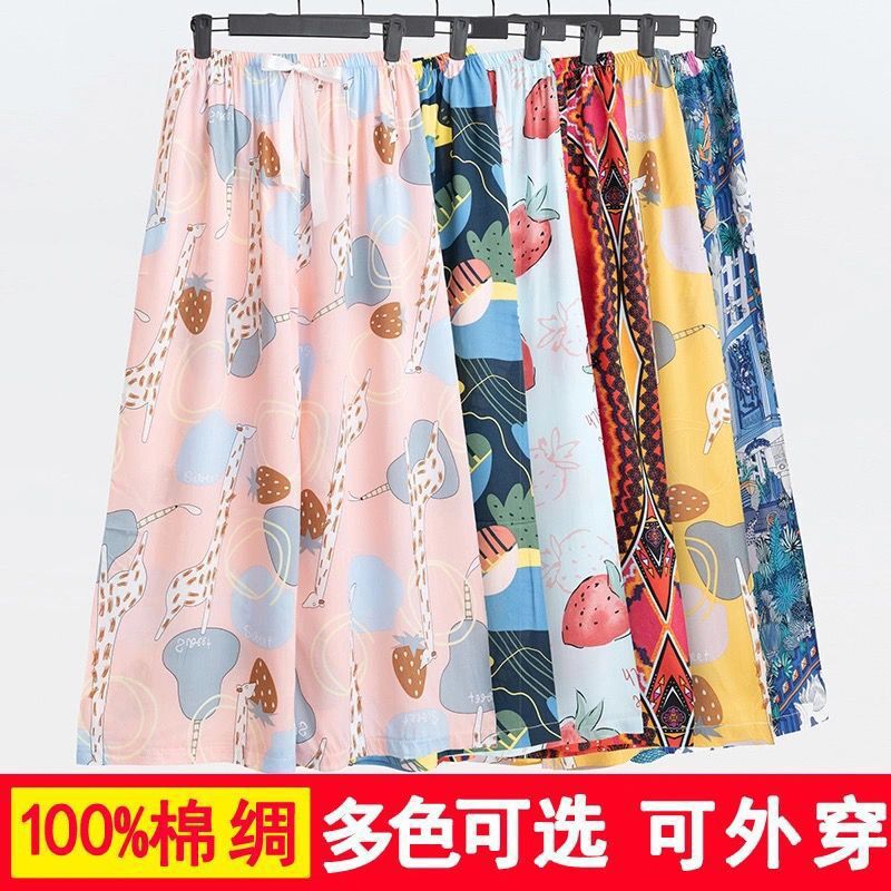 40S Cotton Summer New Loose Plus Size Beach Wide Leg Pants Women Outdo photo 4 (style 710142311287)