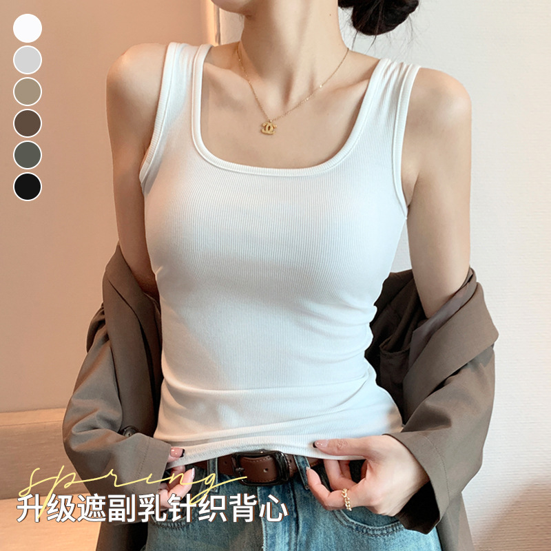 Spring Summer New Wide Shoulder Vest Women Big U Neck TikTok Hot Base photo 3 (style 762867296204)