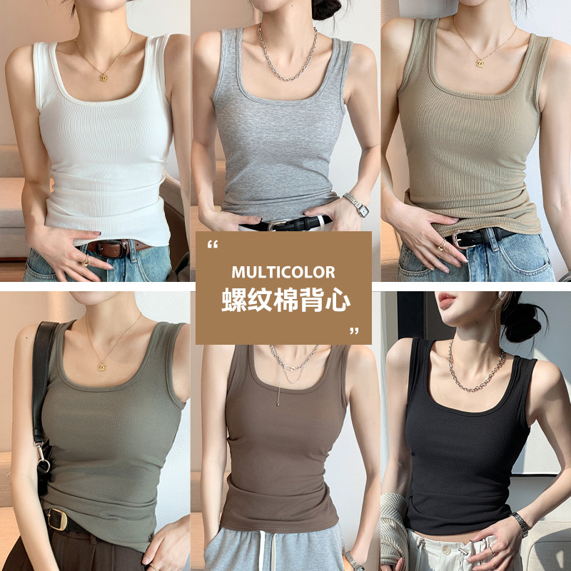 Spring Summer New Wide Shoulder Vest Women Big U Neck TikTok Hot Base photo 4 (style 762867296204)