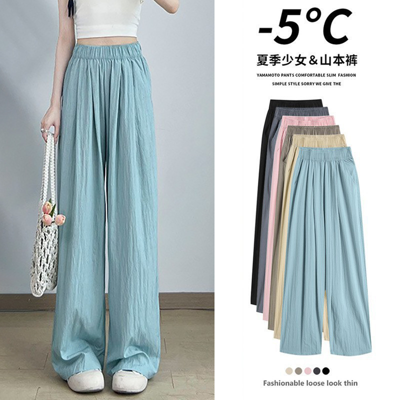 Spring Autumn New Lazy Zen Pants Ice Silk Wrinkled Wide Leg Pants Wome photo 1 (style 773082918509)