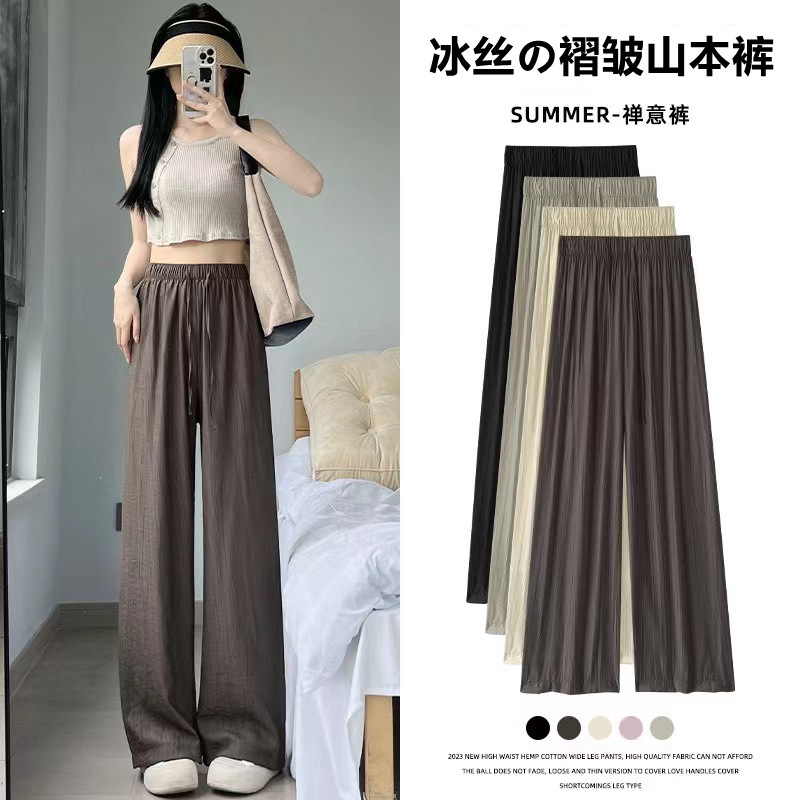 Spring Autumn New Lazy Zen Pants Ice Silk Wrinkled Wide Leg Pants Wome photo 3 (style 773082918509)