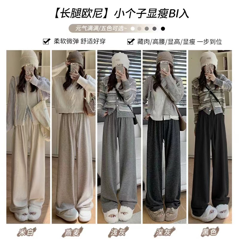 Spring Autumn New Lazy Zen Pants Ice Silk Wrinkled Wide Leg Pants Wome photo 4 (style 773082918509)
